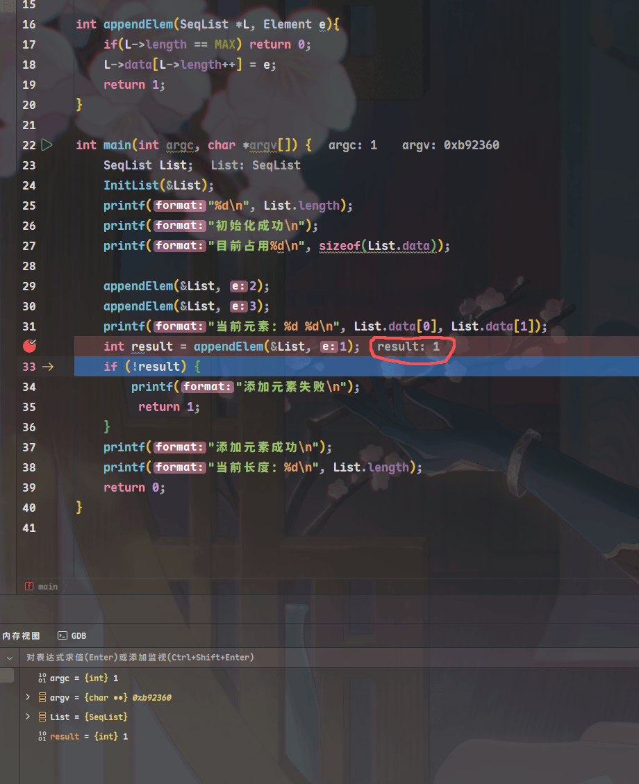 image-20260424112927681